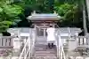 八柱神社(愛知県)