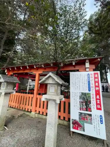 賀茂神社(滋賀県)