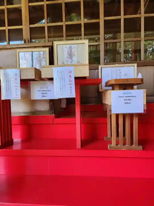 秋芳稲荷宮(山口県)