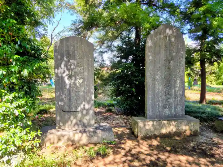 佐間天神社(埼玉県)