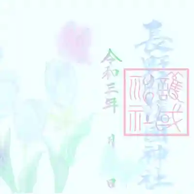 「チューリップと蝶」