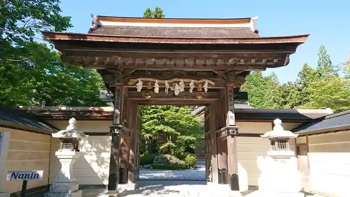 南院の山門・神門