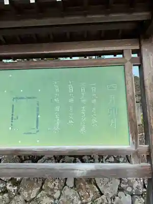 飛驒一宮水無神社(岐阜県)