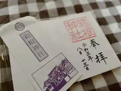 箱根神社の授与品その他