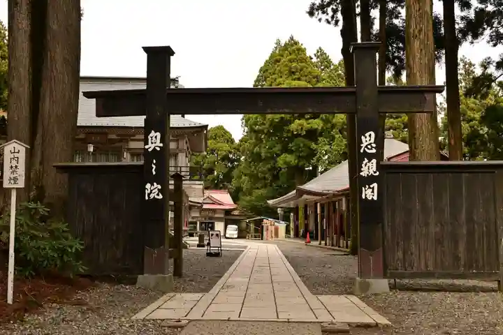 身延山奥之院思親閣(山梨県)