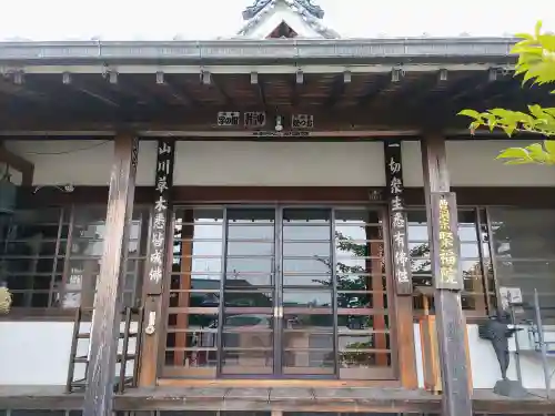 聚福院の本殿・本堂