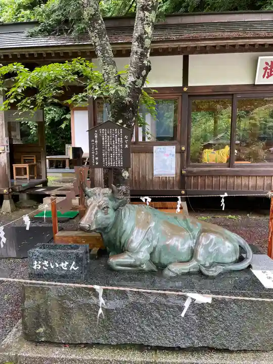 柳津虚空蔵尊 寳性院(宮城県)