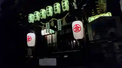 安井金比羅宮(京都府)