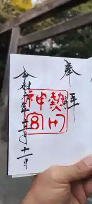 熱田神宮(愛知県)