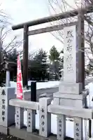 烈々布神社(北海道)