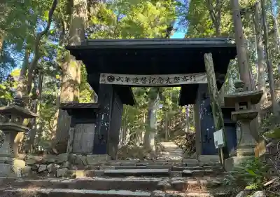愛宕神社(京都府)