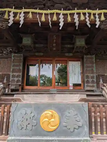 荏原神社(東京都)