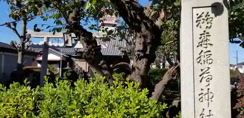 大乘院のその他建物