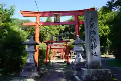 三光稲荷神社の鳥居