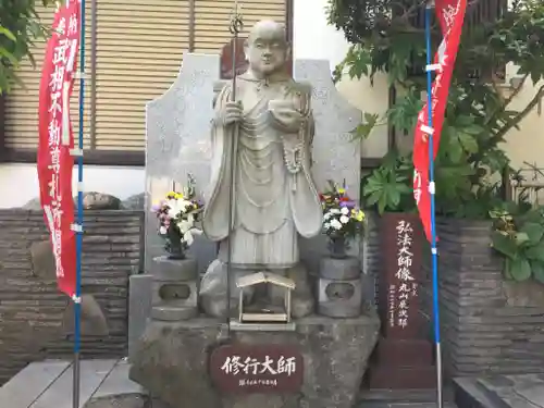 真福寺の像