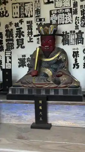 野坂寺(埼玉県)