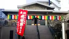 寿永寺の本殿