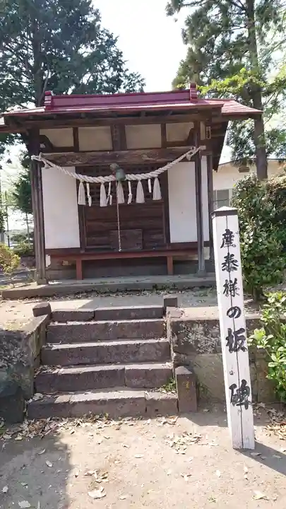 日枝神社のその他建物
