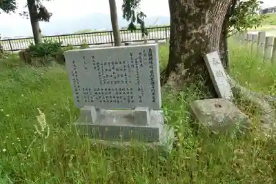 稲荷神社のその他建物