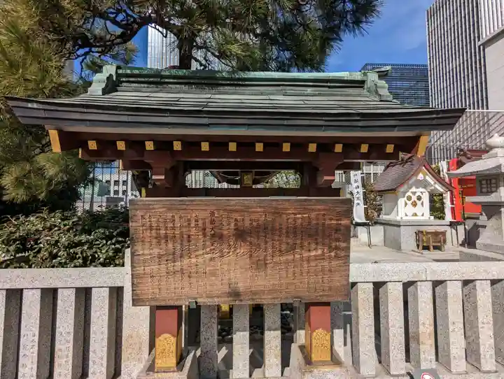 三囲神社(三圍神社)日本橋摂社のその他建物