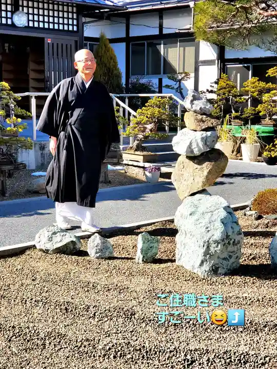 天性寺(福島県)