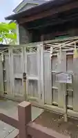 御釜神社(宮城県)