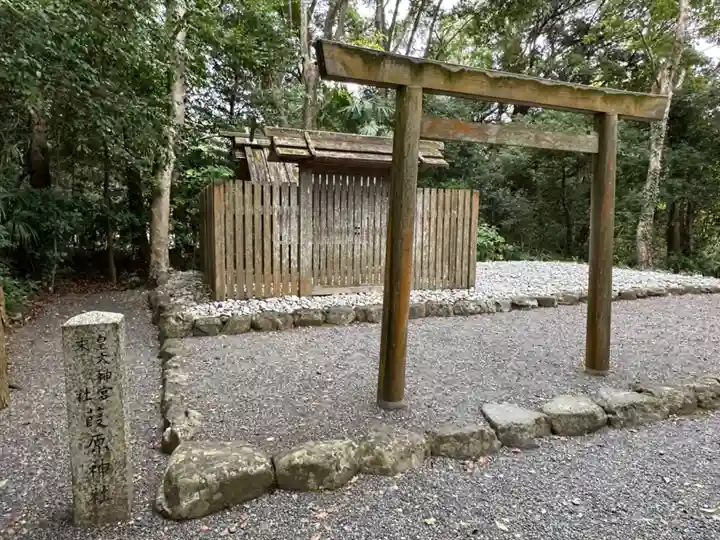 月讀宮(皇大神宮別宮)(三重県)