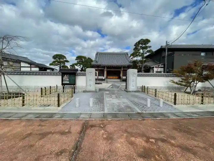 少林寺の{uncategorized: "未分類", other: "その他", undefined: "問題あり", building: "その他建物", grave: "お墓", sacred_gate: "鳥居", guardian: "狛犬", statue: "像", buddha: "仏像", history: "歴史", nature: "自然", garden: "庭園", animal: "動物", pagoda: "塔", temizu: "手水舎", mountain_gate: "山門・神門", sanctuary: "本殿・本堂", subordinate: "末社・摂社", art: "芸術", scenery: "景色", jizo: "地蔵", ema: "絵馬", goshuin: "御朱印", omikuji: "おみくじ", items: "授与品その他", amulet: "お守り", goshuincho: "御朱印帳", eats: "食事", festival: "お祭り", votive_dance: "神楽", shichigosan: "七五三参", wedding: "結婚式", experience: "体験その他", initially: "初詣", around: "周辺", anti_infection: "感染症対策"}