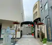 五百羅漢寺(東京都)