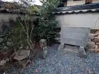 池神社(長崎県)