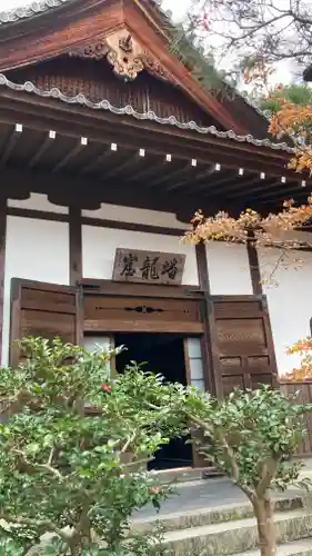 圓光寺(京都府)