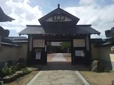 圓光寺の山門・神門