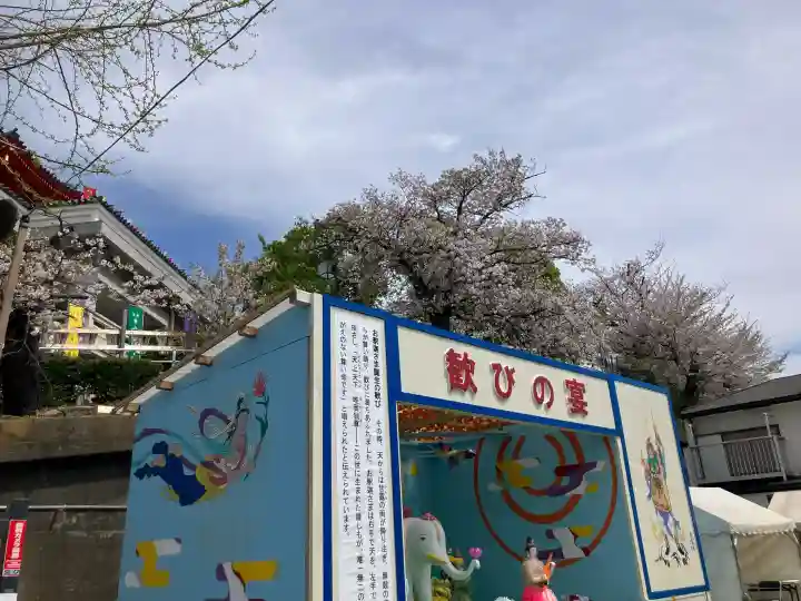 孝道山の{uncategorized: "未分類", other: "その他", undefined: "問題あり", building: "その他建物", grave: "お墓", sacred_gate: "鳥居", guardian: "狛犬", statue: "像", buddha: "仏像", history: "歴史", nature: "自然", garden: "庭園", animal: "動物", pagoda: "塔", temizu: "手水舎", mountain_gate: "山門・神門", sanctuary: "本殿・本堂", subordinate: "末社・摂社", art: "芸術", scenery: "景色", jizo: "地蔵", ema: "絵馬", goshuin: "御朱印", omikuji: "おみくじ", items: "授与品その他", amulet: "お守り", goshuincho: "御朱印帳", eats: "食事", festival: "お祭り", votive_dance: "神楽", shichigosan: "七五三参", wedding: "結婚式", experience: "体験その他", initially: "初詣", around: "周辺", anti_infection: "感染症対策"}