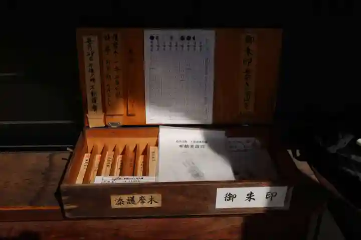 玉性院(岐阜県)