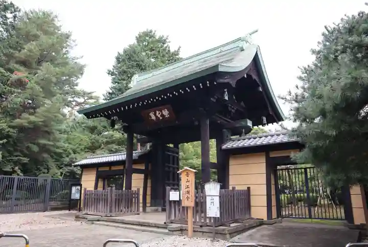 豪徳寺(東京都)