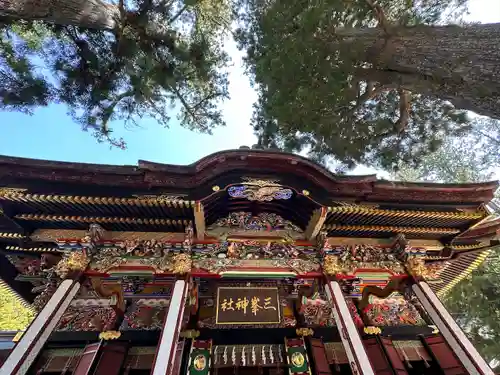 三峯神社(埼玉県)
