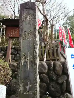 諏訪神社のその他建物