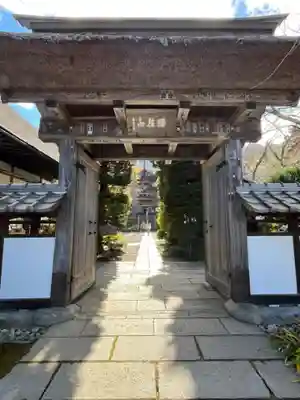 前山寺(長野県)