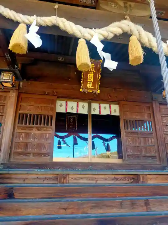 八雲神社(栃木県)