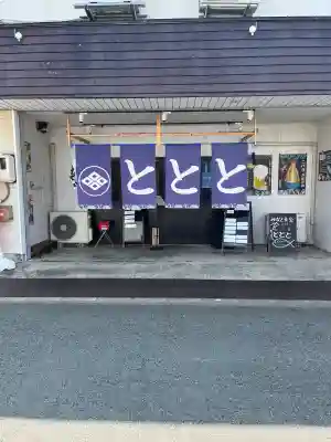 春日神社(山口県)