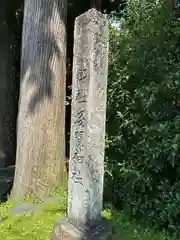 須山浅間神社(静岡県)