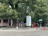 服織神社(真清田神社境内社)(愛知県)
