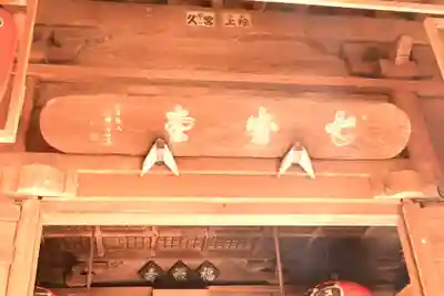 赤山禅院(京都府)