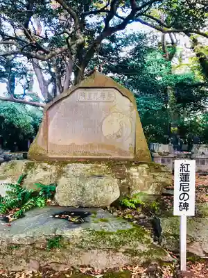 蚶満寺(秋田県)