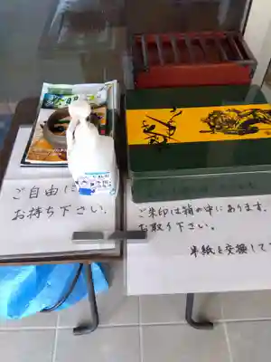 専教院(東京都)