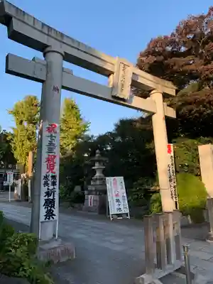 亀ケ池八幡宮の鳥居