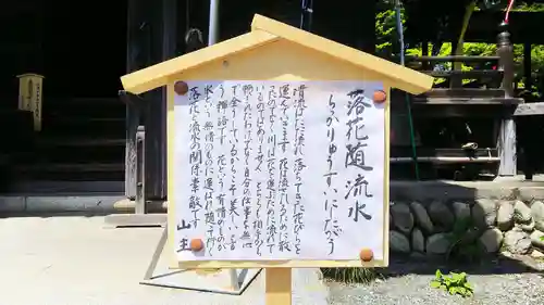 秩父札所１番　四萬部寺のその他建物