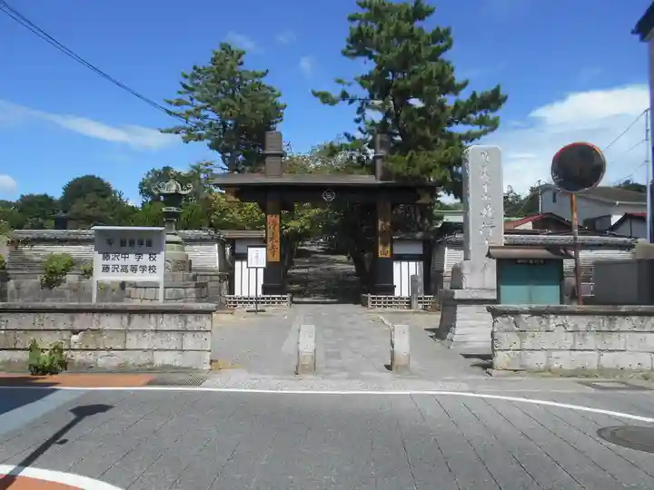 時宗総本山 遊行寺(正式:清浄光寺)の山門・神門