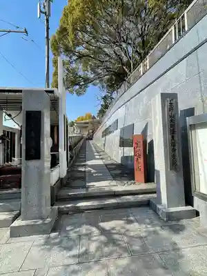 真福寺(神奈川県)