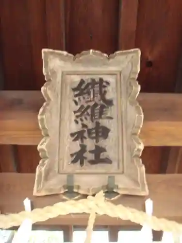 坐摩神社のその他建物